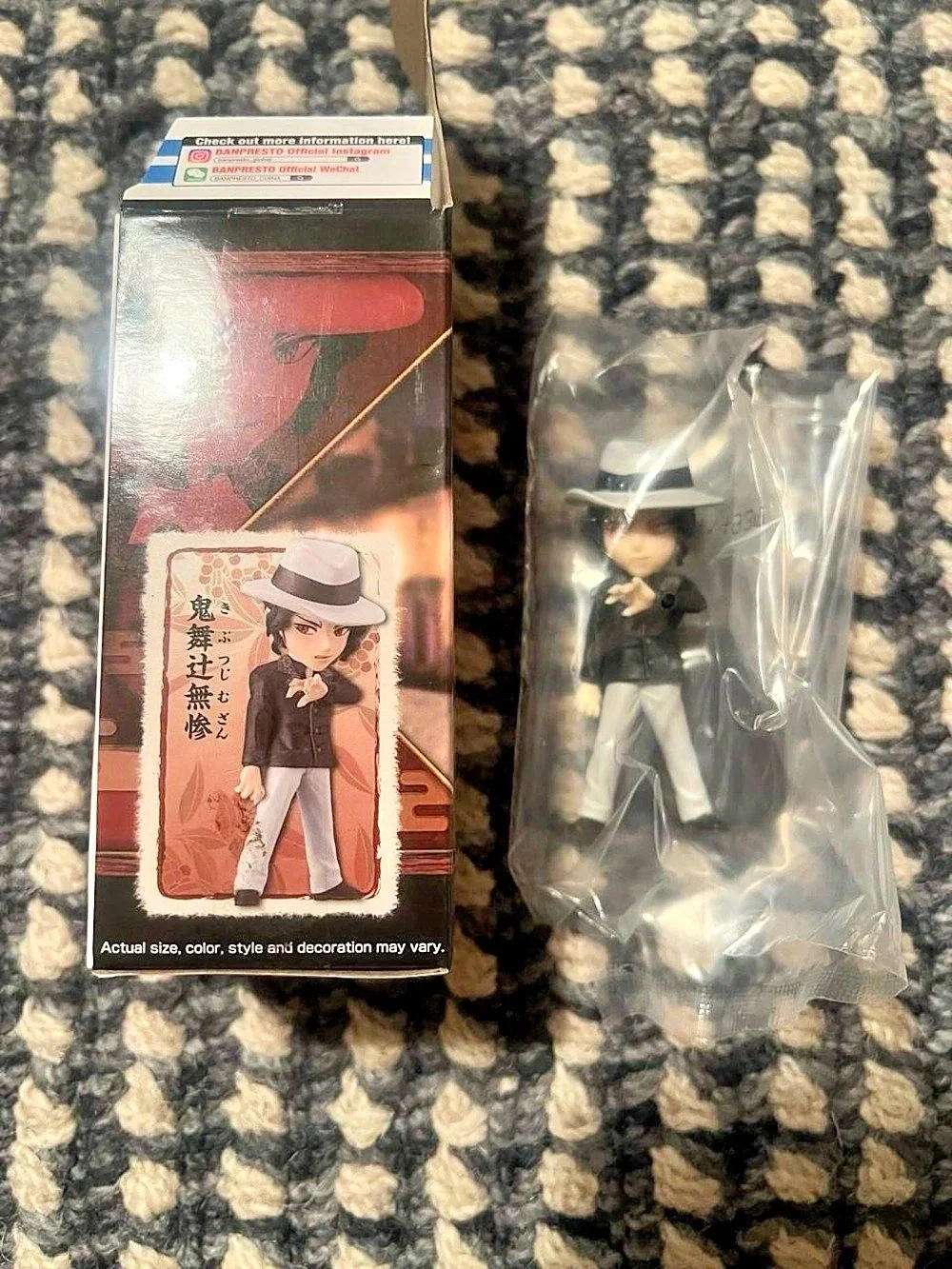 Muzan Kibutsuji Anime Figure NWT